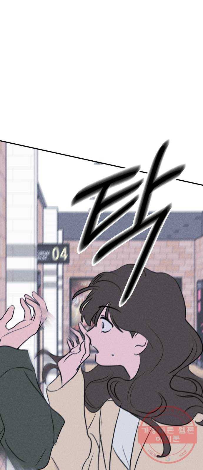 가짜 동맹 7화 1
