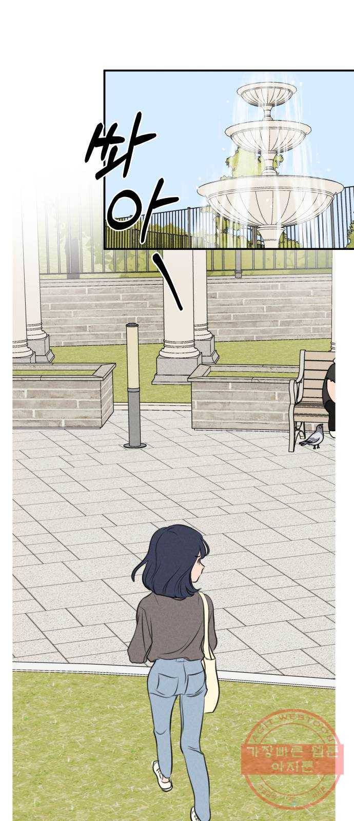 가짜 동맹 7화 20