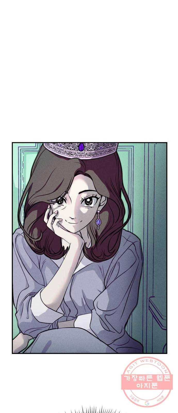 가짜 동맹 7화 40