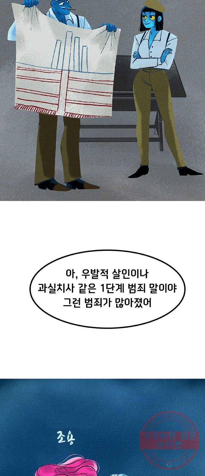 로어 올림푸스 164화 이걸 먹거라 13