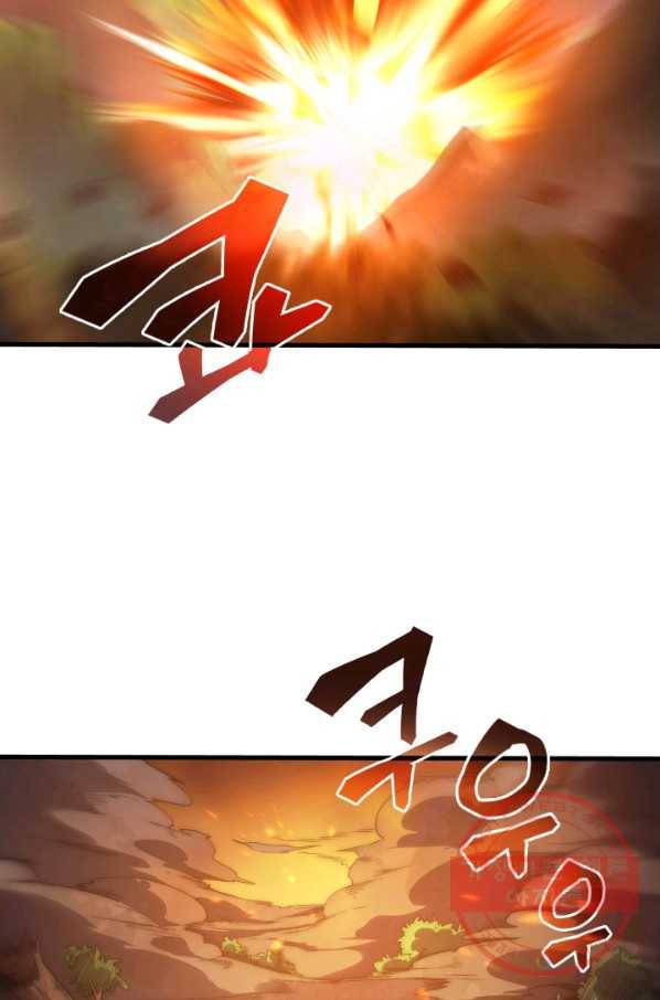 전투종족으로 환생한 나의 공무원 생활기 1화 19