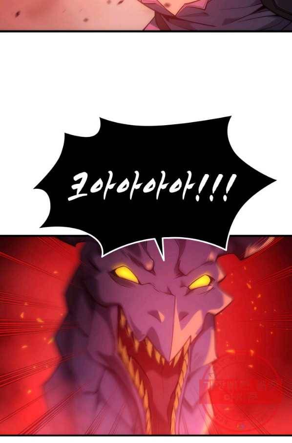 전투종족으로 환생한 나의 공무원 생활기 1화 33