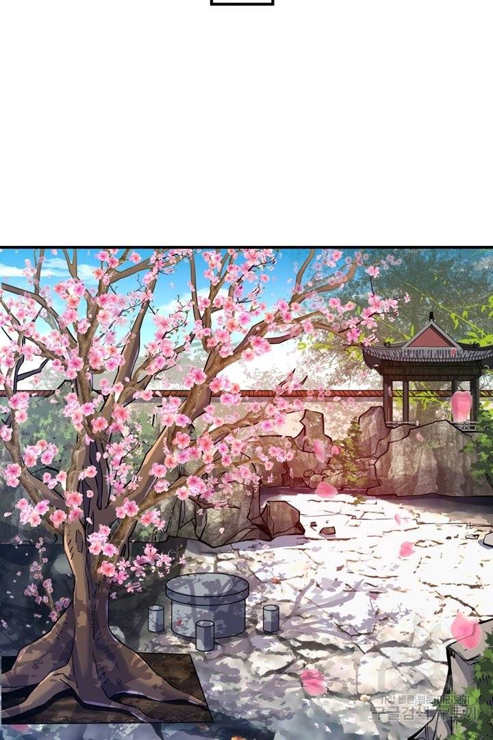무영삼천도 75화 91