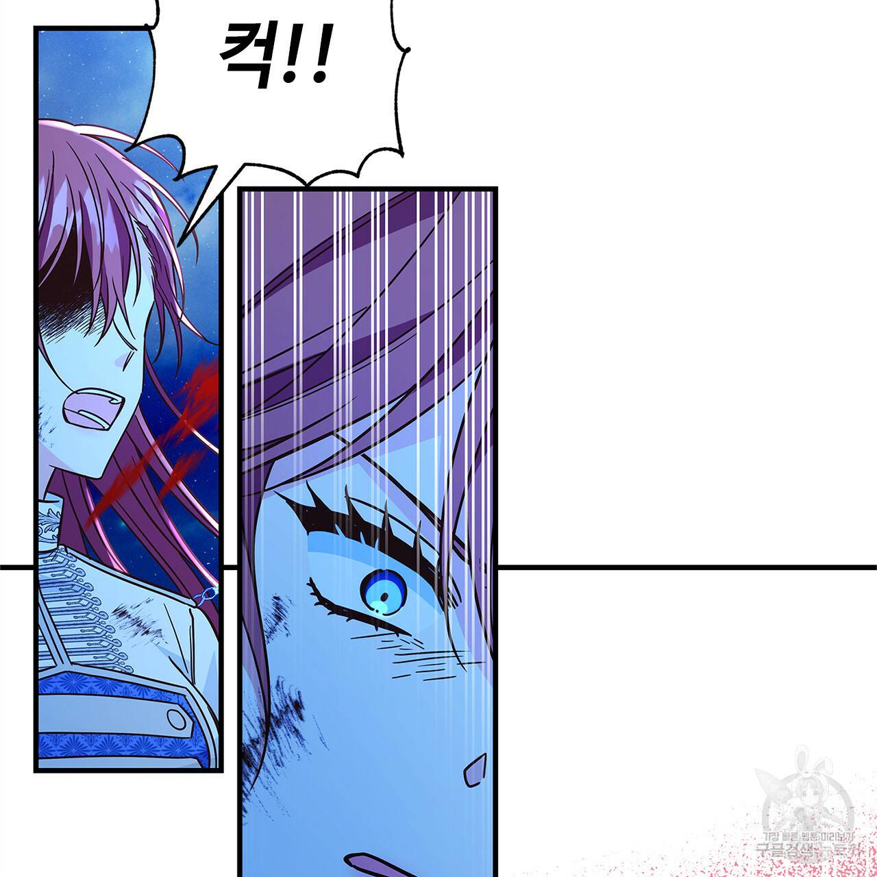 악녀에게 의리가 어디 있어 34화 28