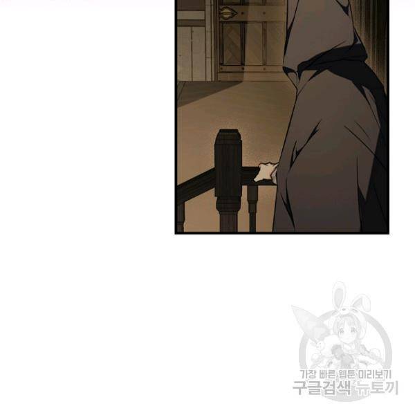 시크릿 레이디 43화 3