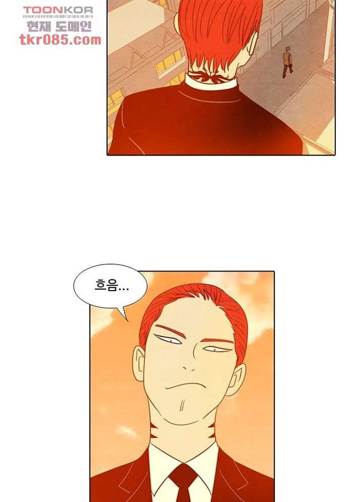 크리스마스는 쨈과 함께 18화 2