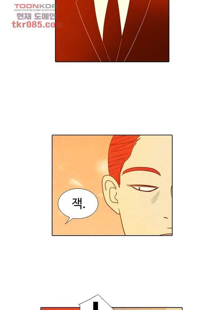 크리스마스는 쨈과 함께 18화 3