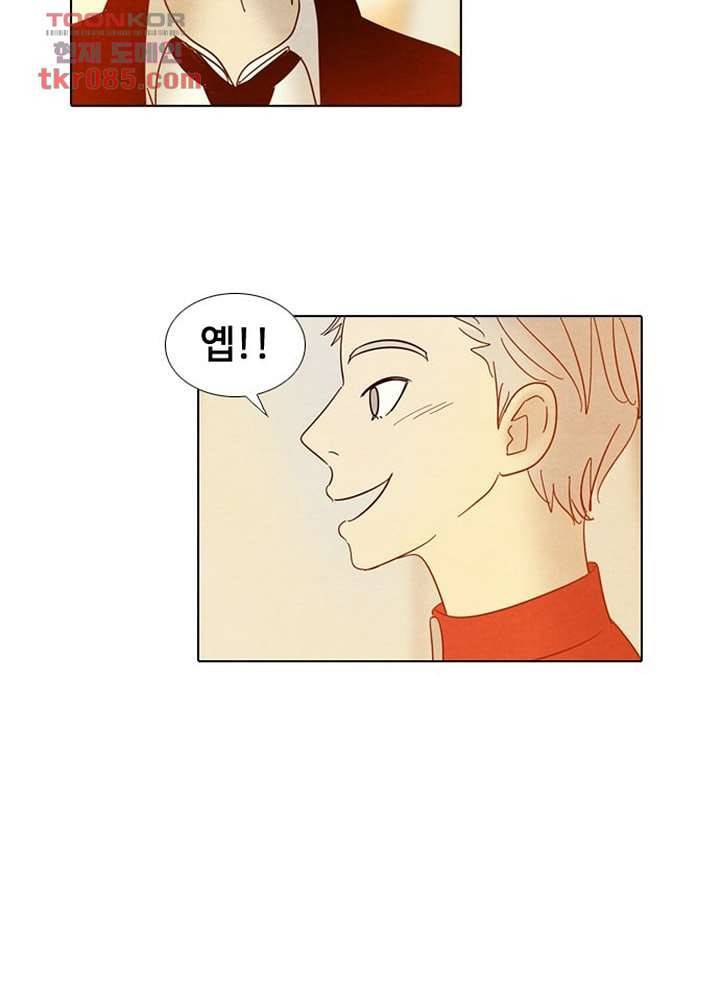 크리스마스는 쨈과 함께 18화 32
