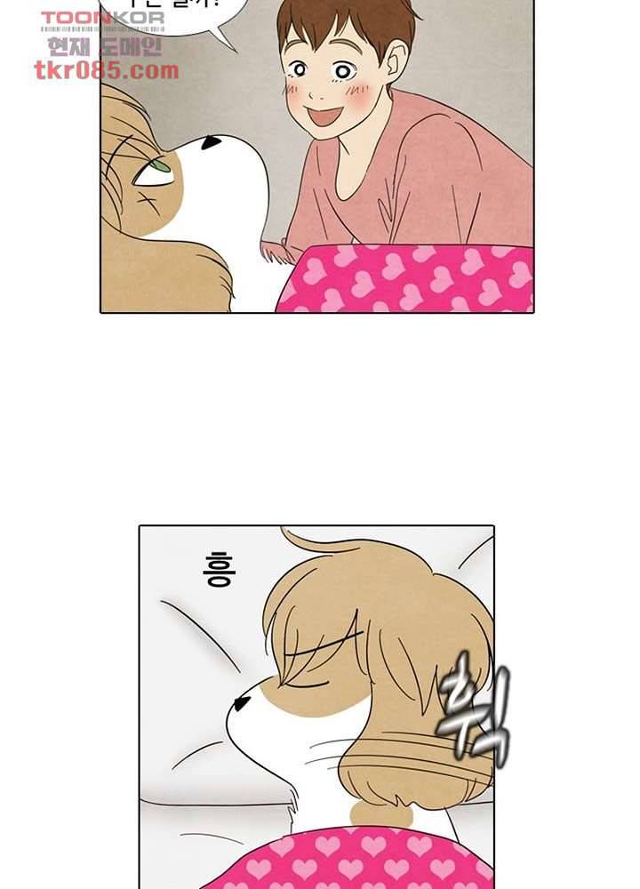 크리스마스는 쨈과 함께 18화 38