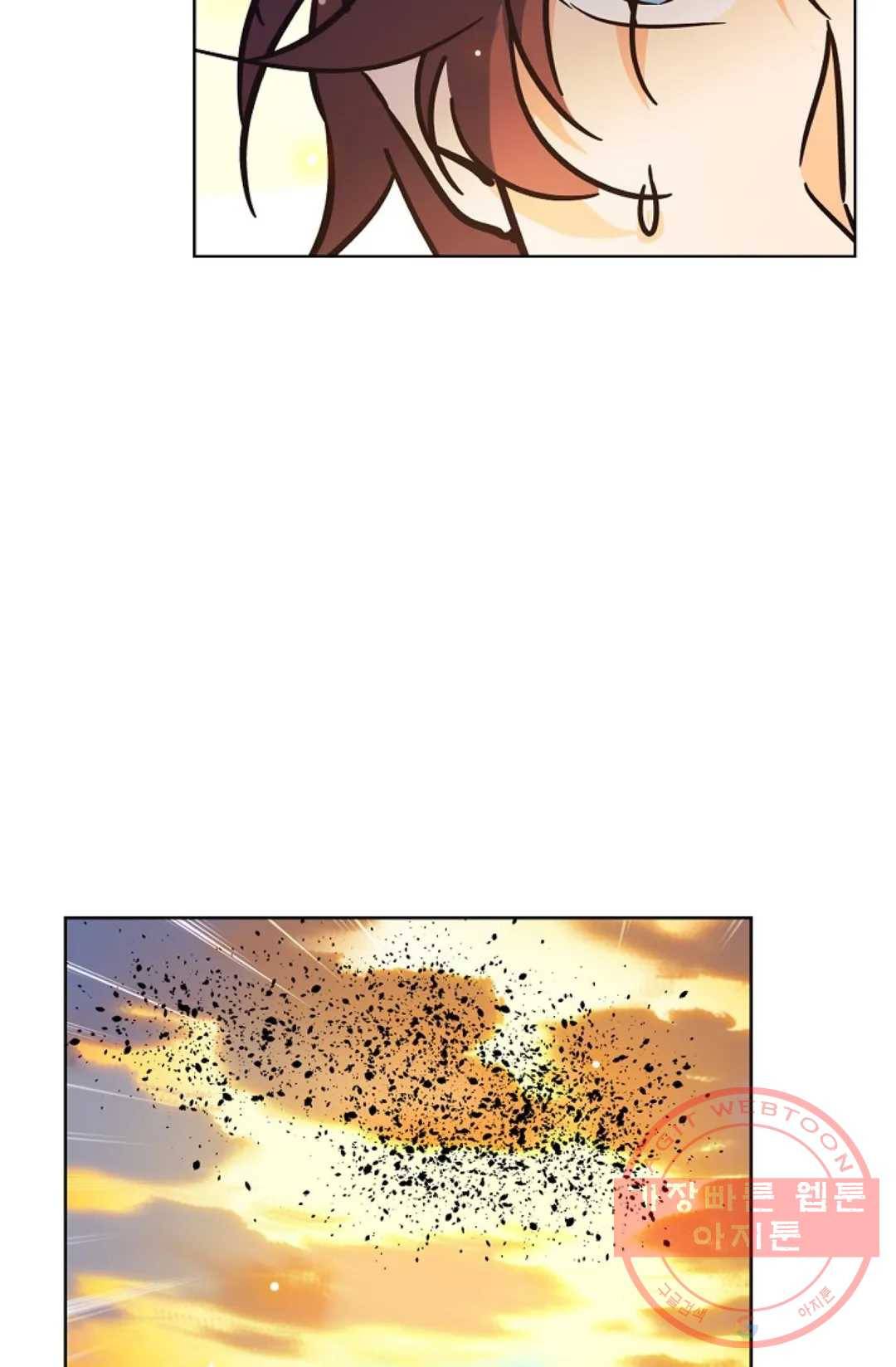 전직법사 646화 2