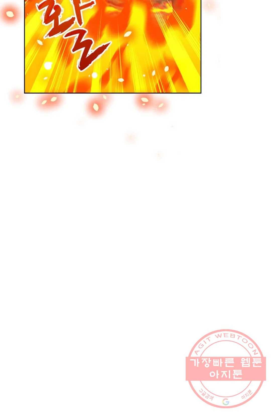전직법사 646화 5