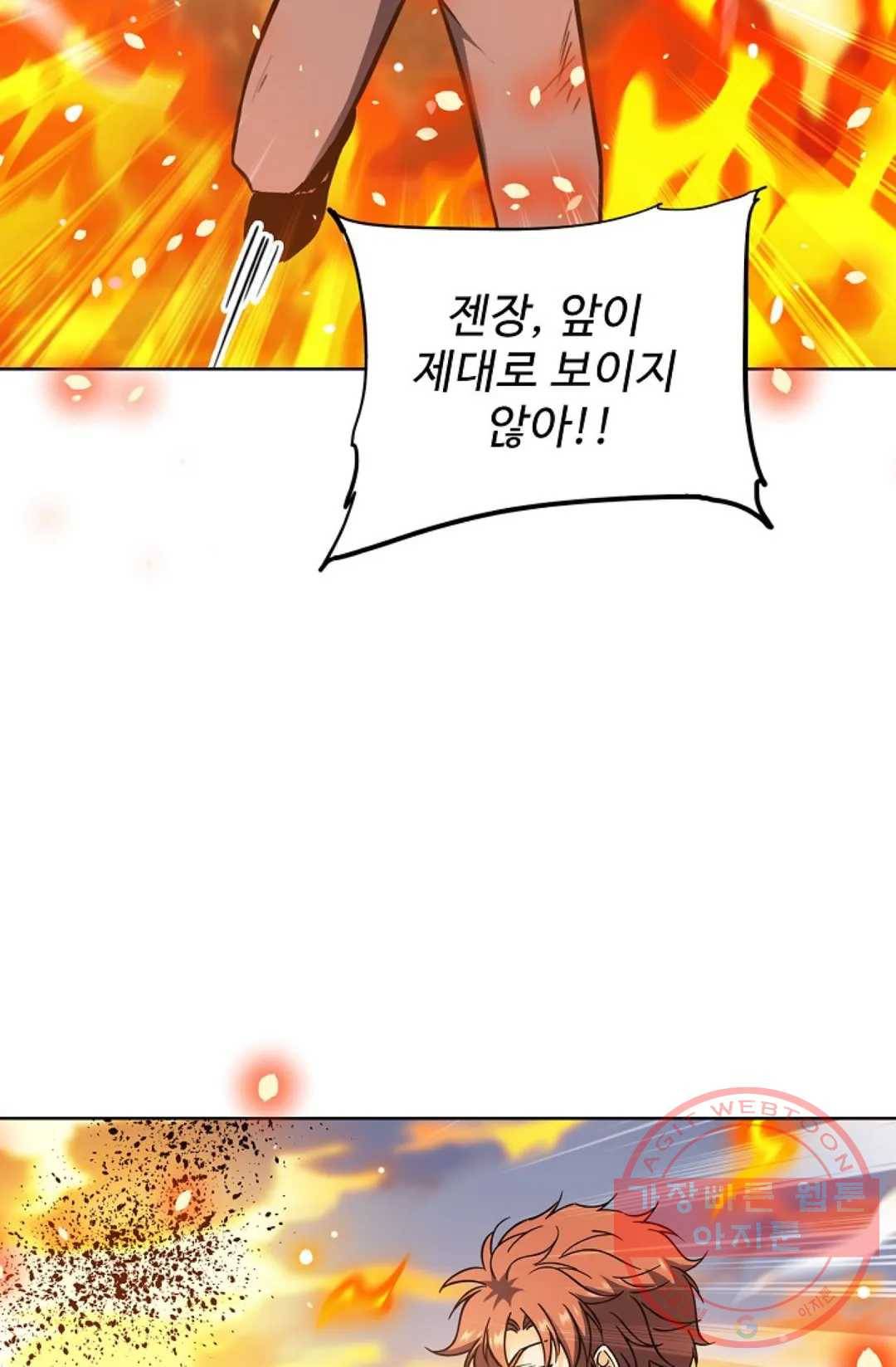 전직법사 646화 11