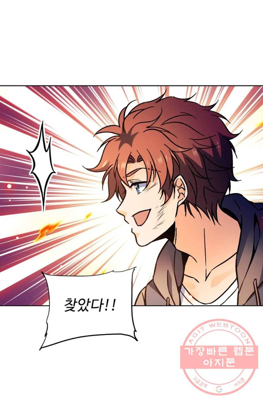 전직법사 646화 14