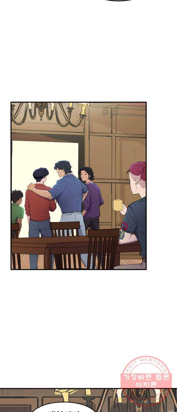배트맨: 웨인 패밀리 어드벤처 17화. 최고의 셰프 6