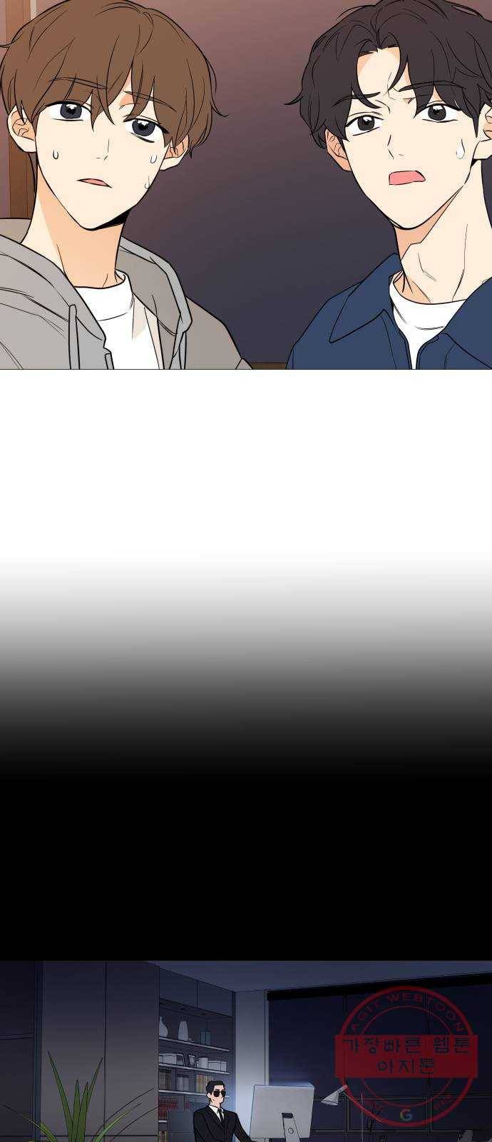 소녀180 94화 2