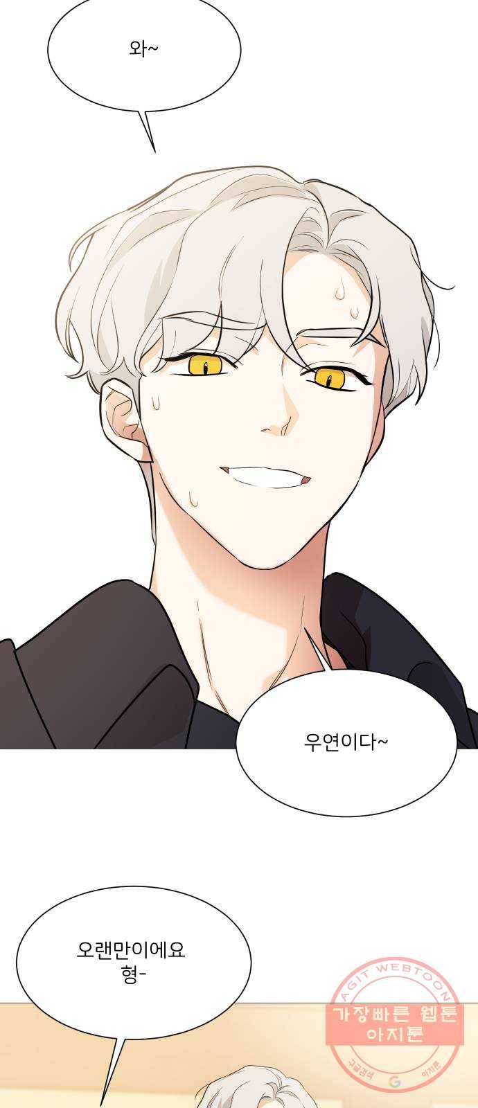 소녀180 94화 6