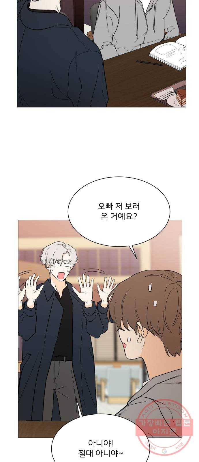 소녀180 94화 8