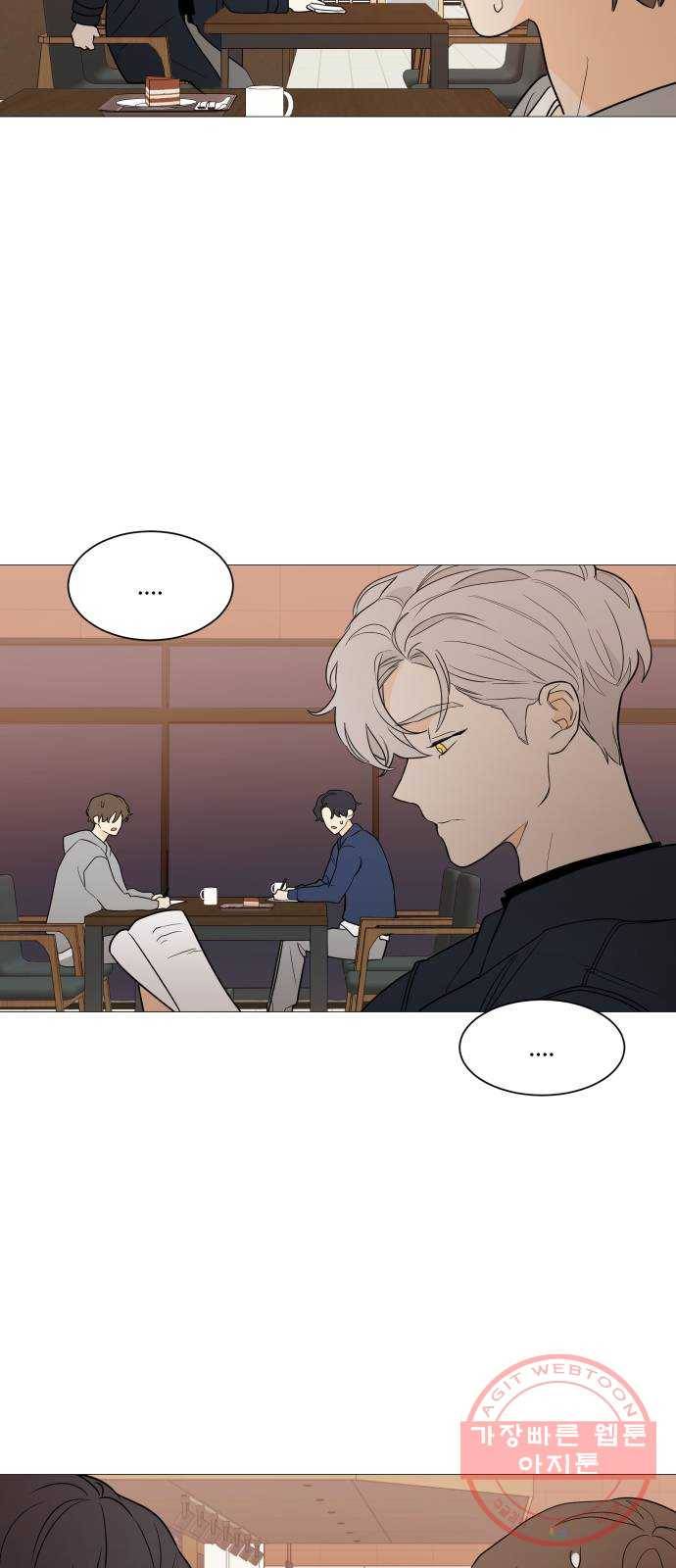 소녀180 94화 11