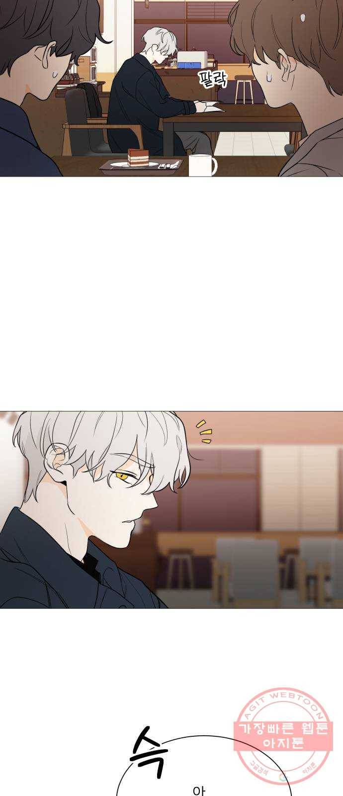 소녀180 94화 12