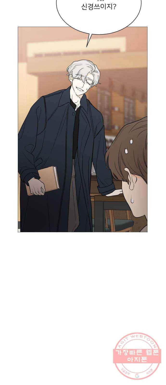 소녀180 94화 13