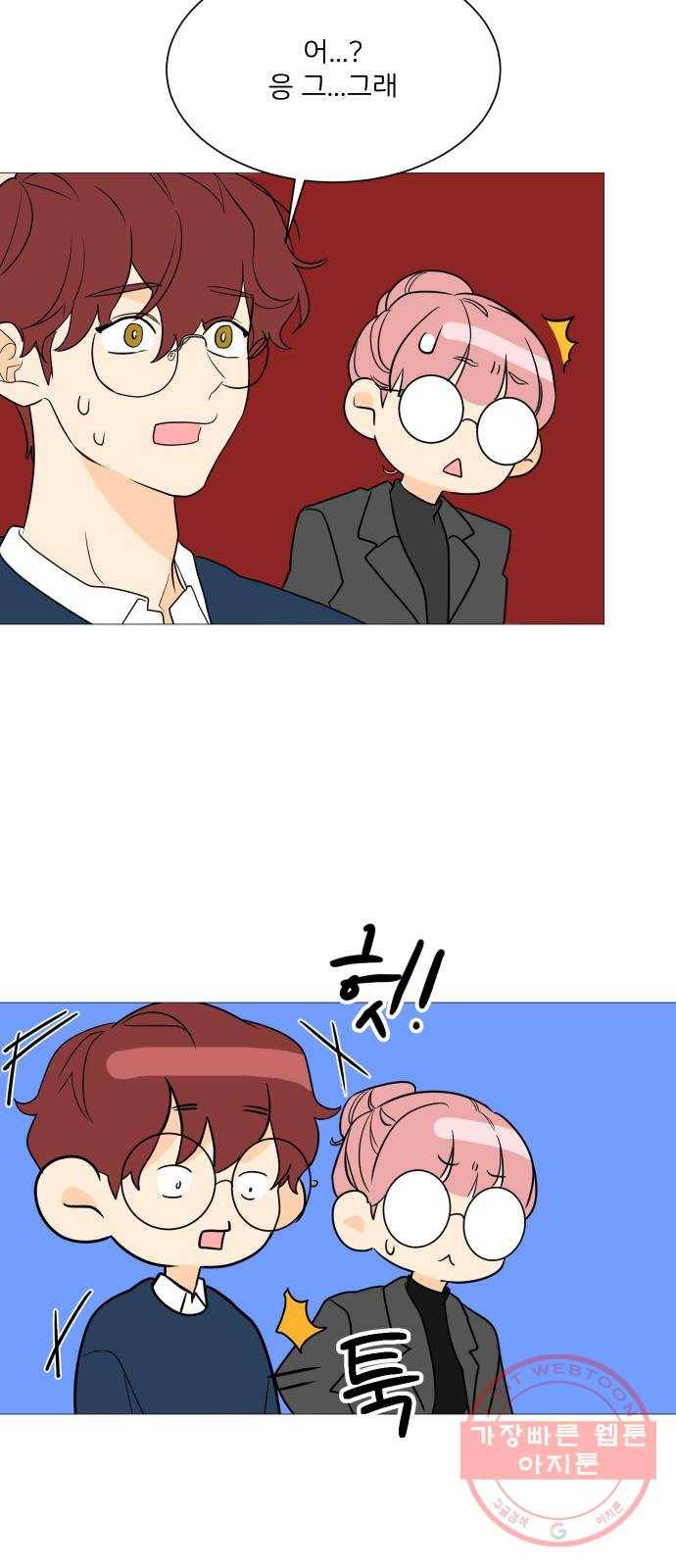 소녀180 94화 21