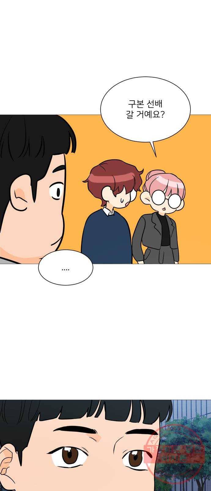 소녀180 94화 22