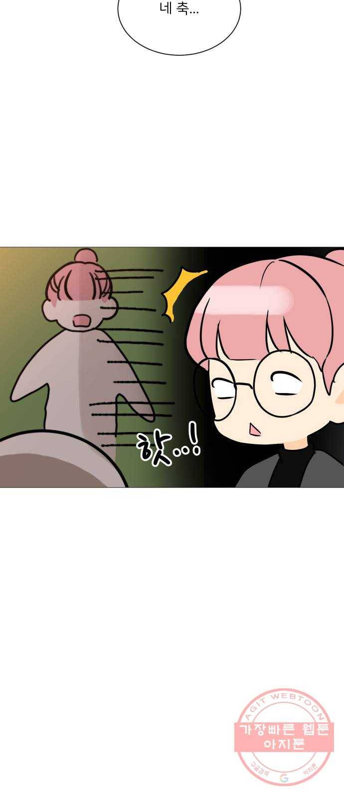 소녀180 94화 31