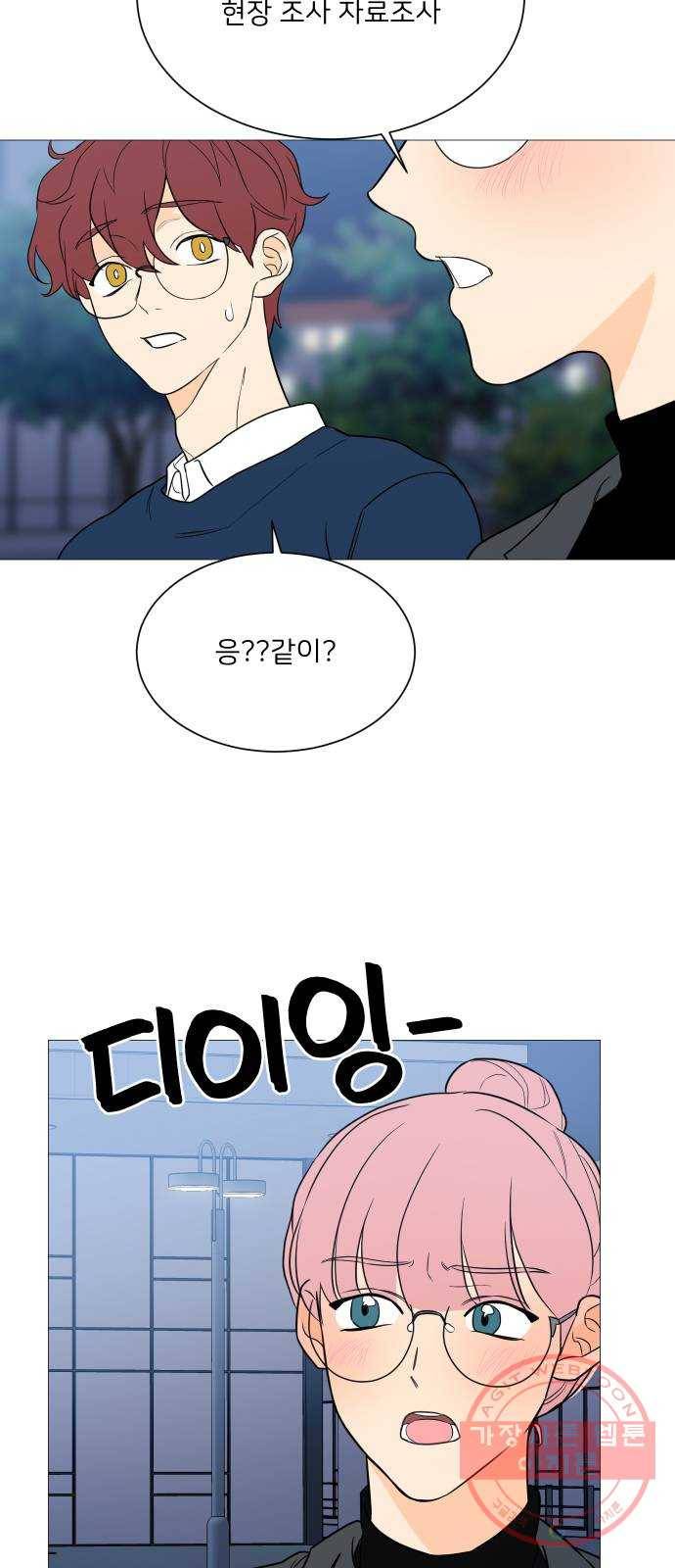 소녀180 94화 35