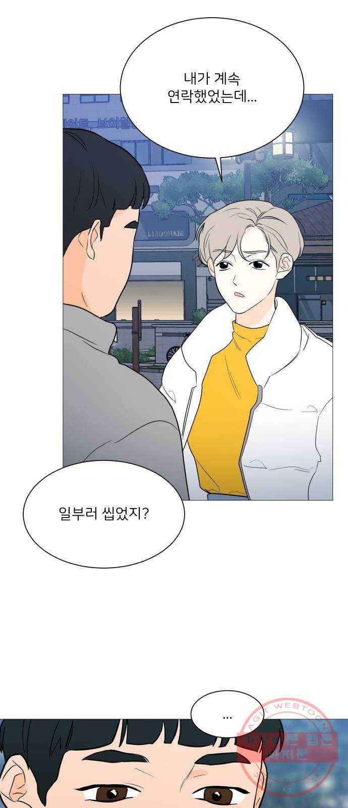 소녀180 94화 39
