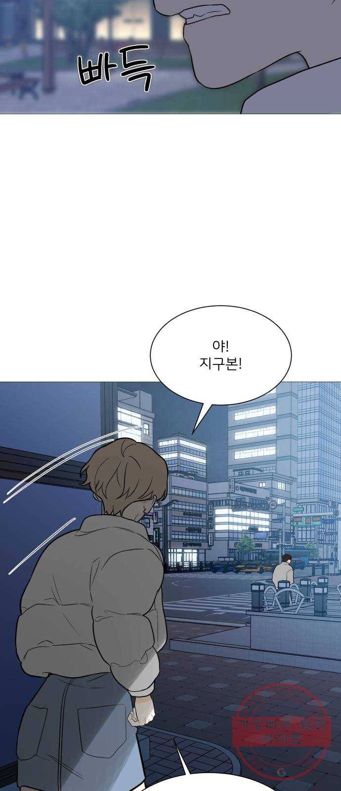 소녀180 94화 45