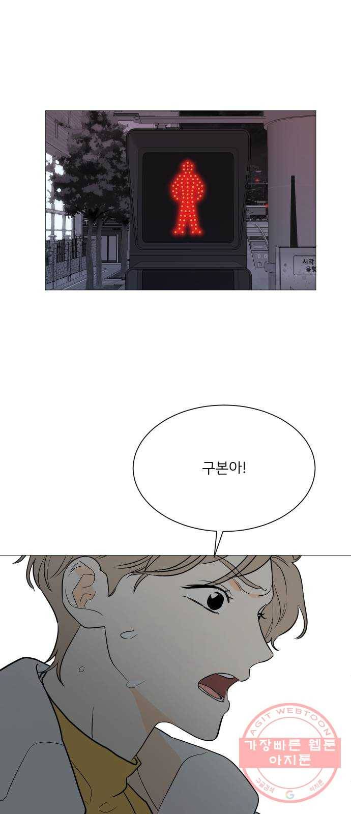 소녀180 94화 48