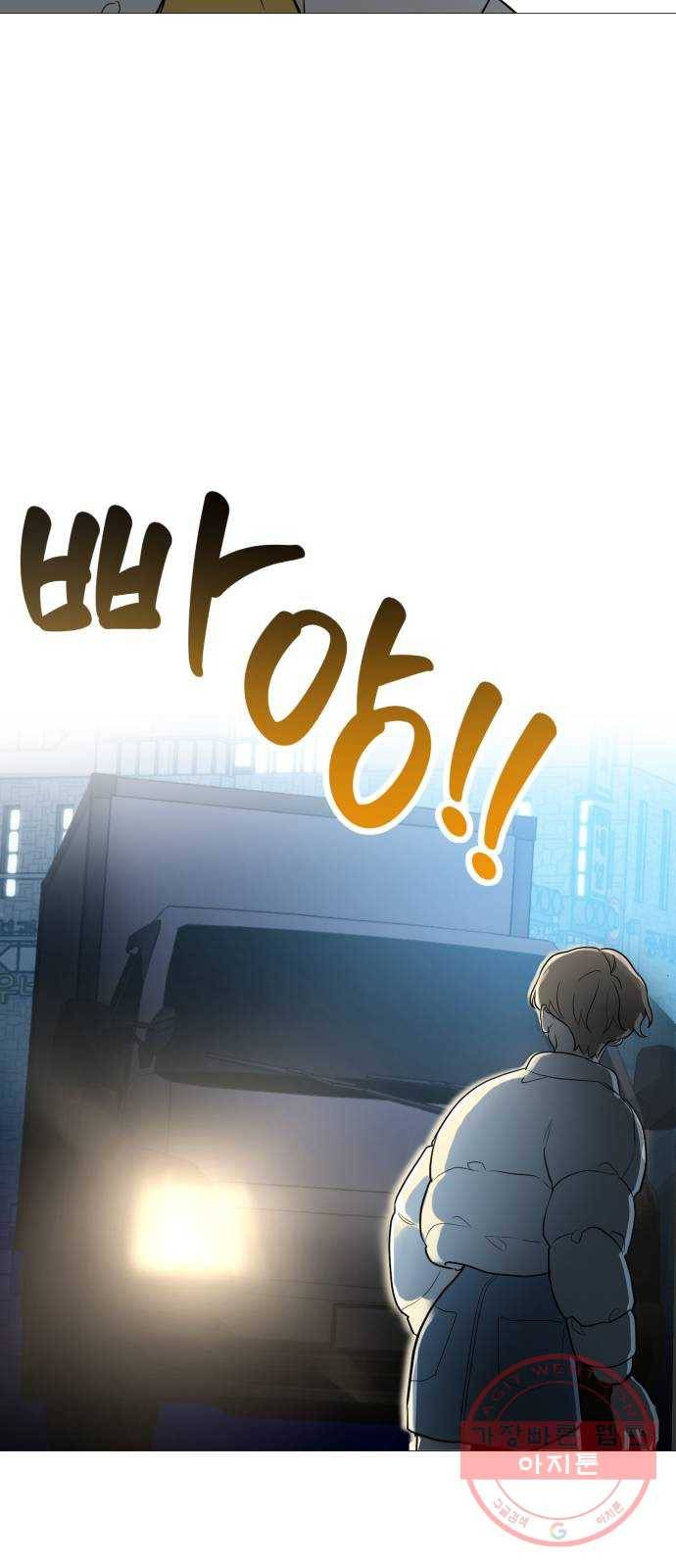 소녀180 94화 49