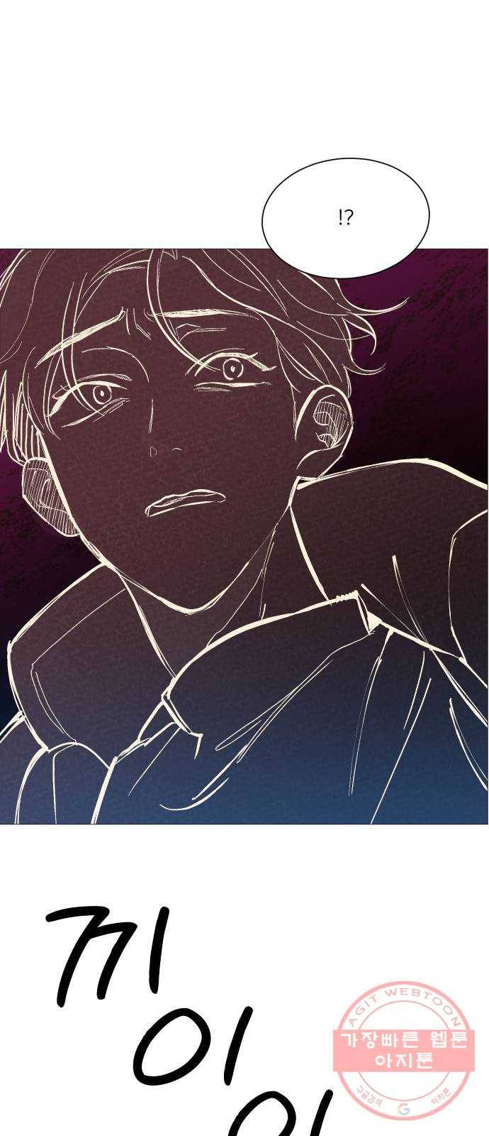 소녀180 94화 50