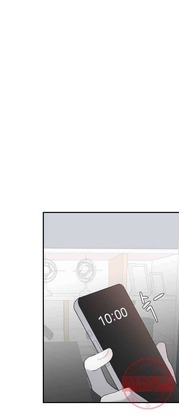 오빠세끼 31 설명해 1