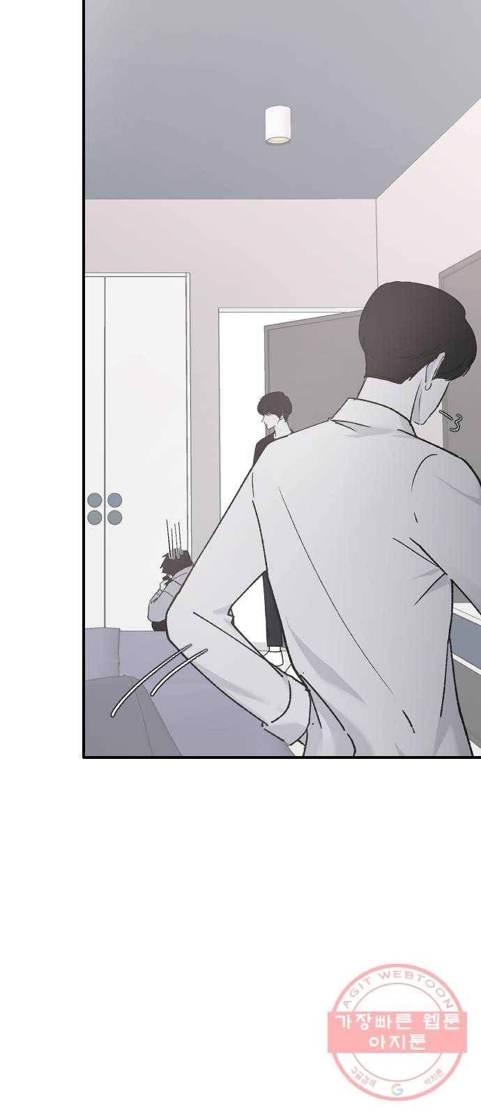 오빠세끼 31 설명해 15