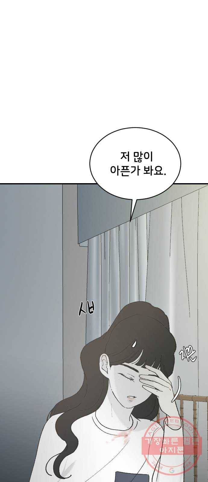 오빠세끼 31 설명해 22