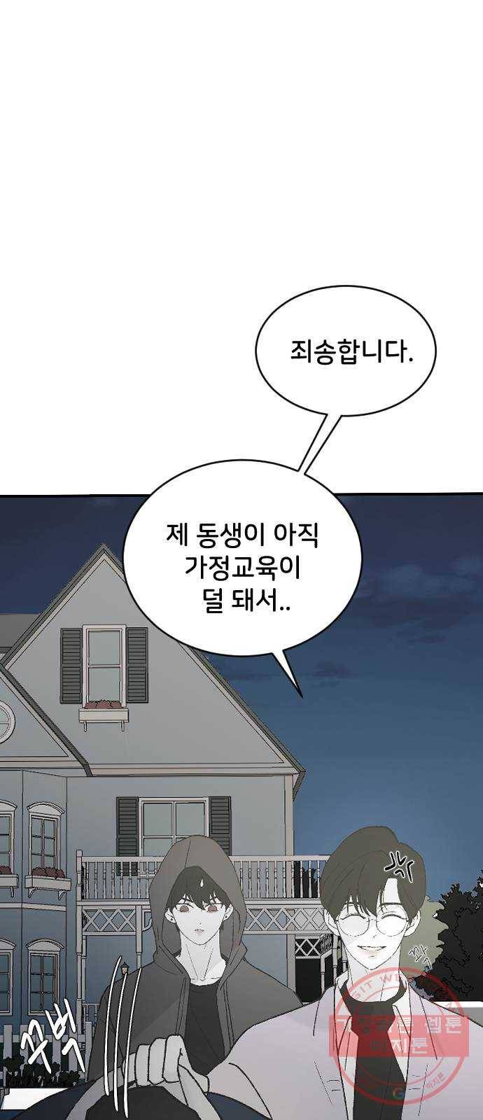 오빠세끼 31 설명해 31