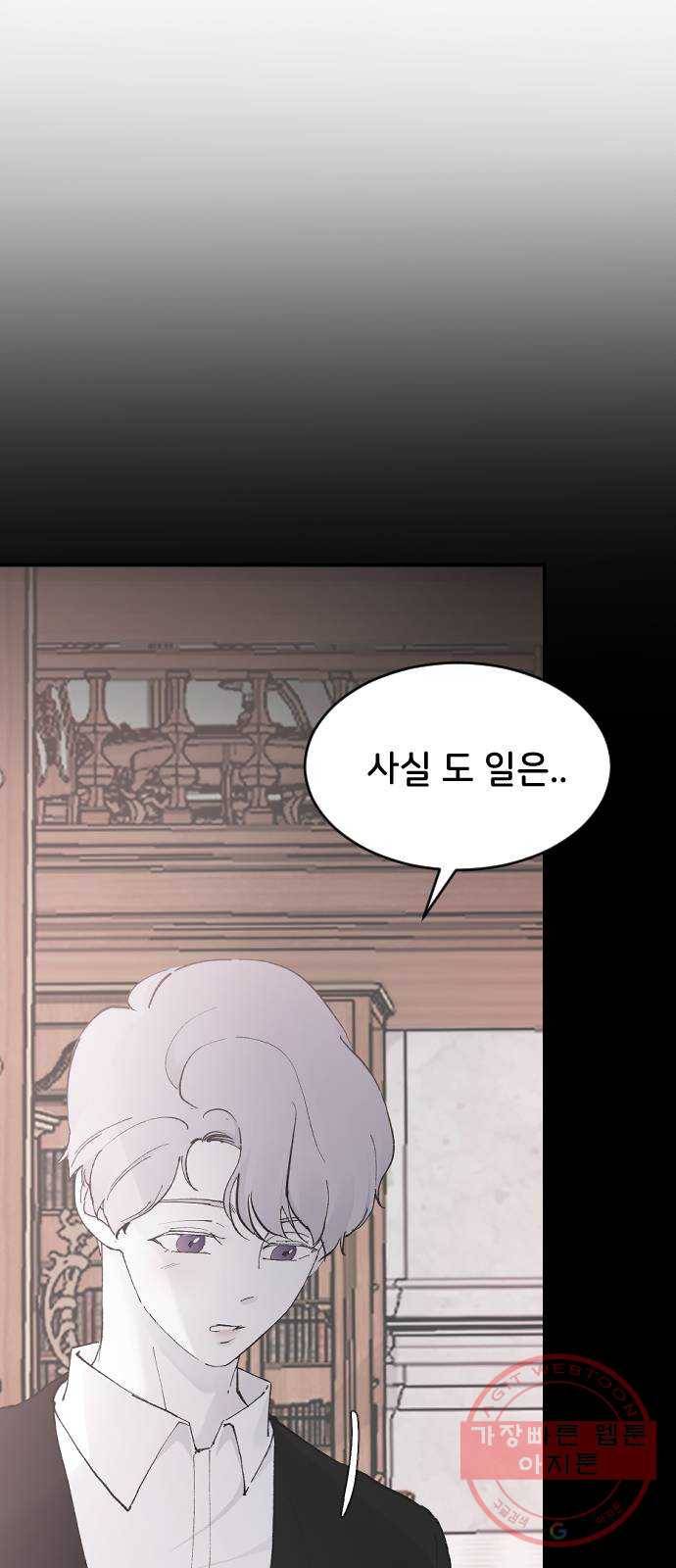 오빠세끼 31 설명해 35
