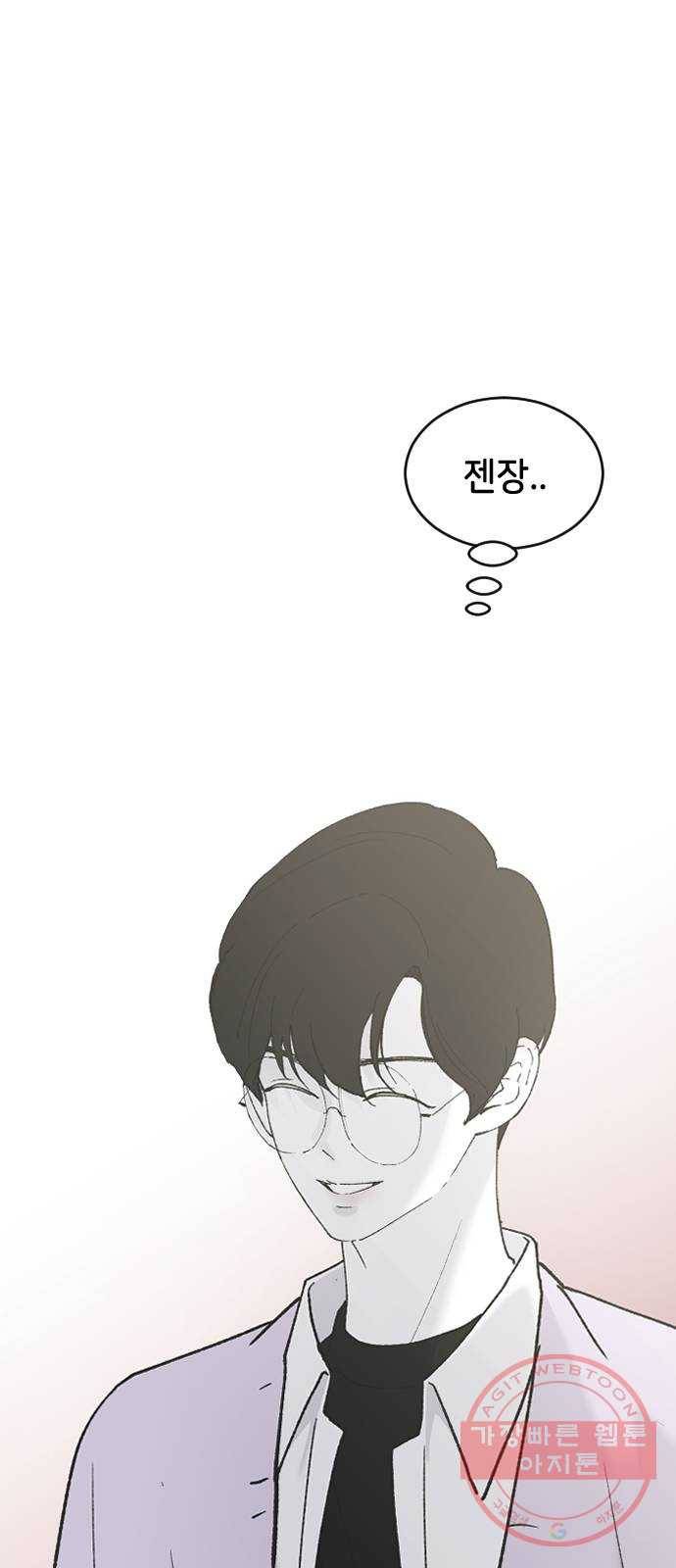 오빠세끼 31 설명해 38