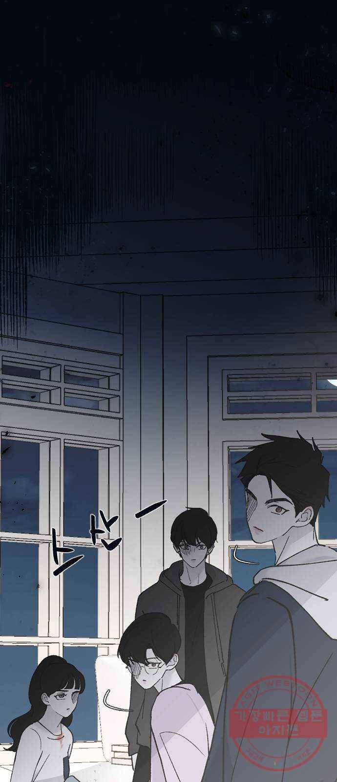 오빠세끼 31 설명해 82