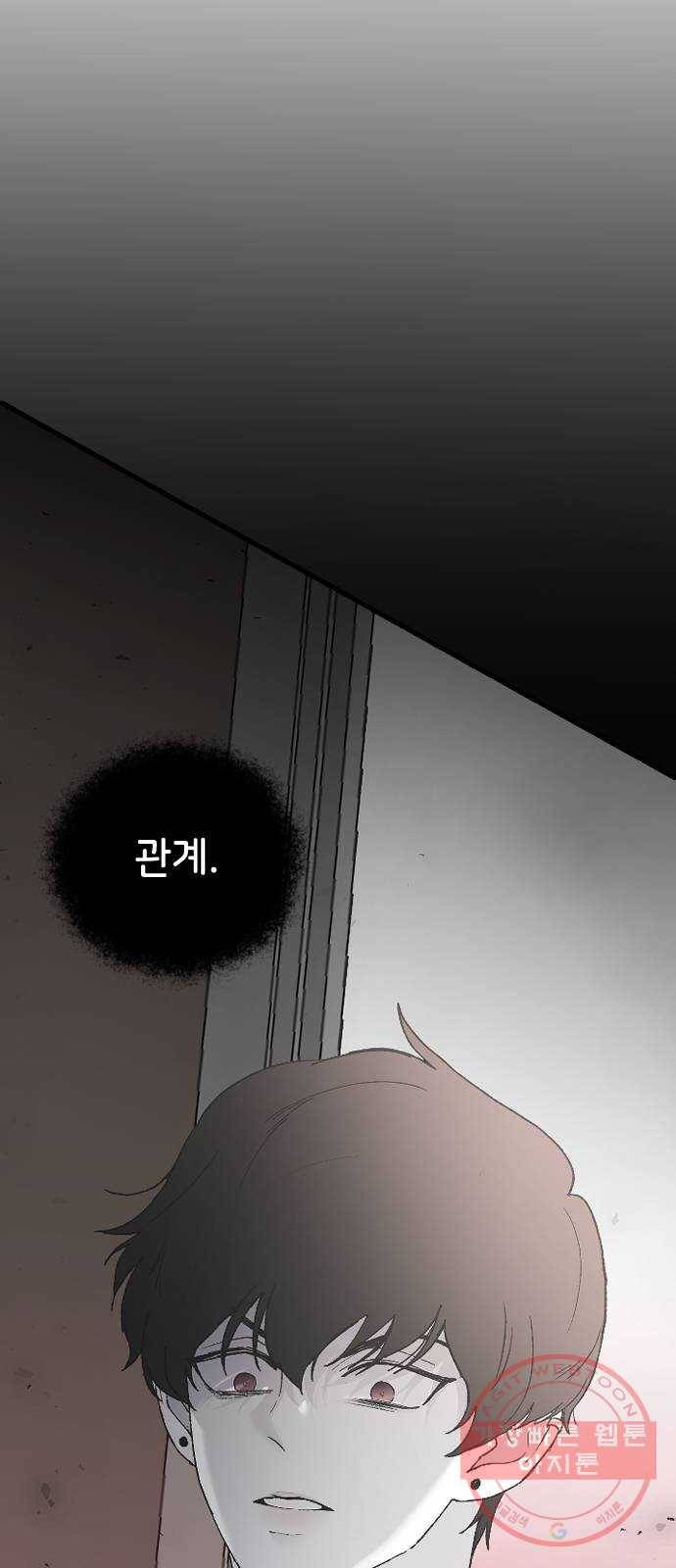 오빠세끼 31 설명해 93