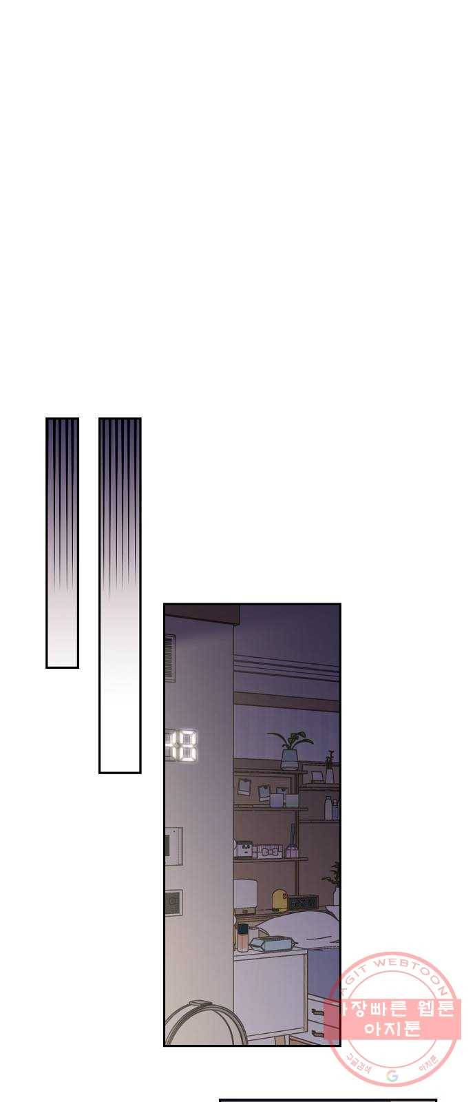 진짜 진짜 이혼해 1화 7