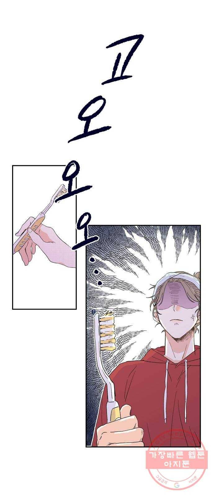 진짜 진짜 이혼해 1화 11