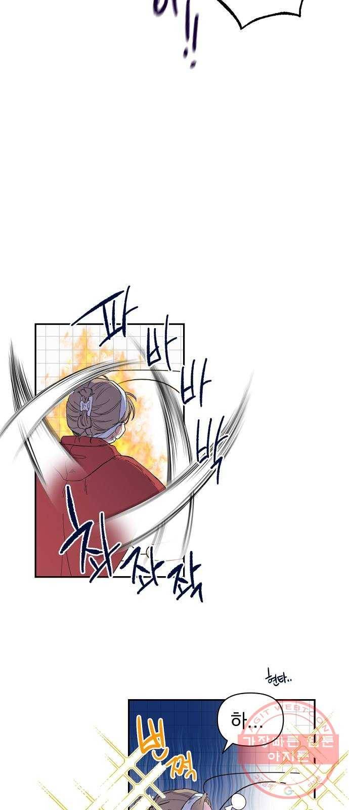 진짜 진짜 이혼해 1화 19