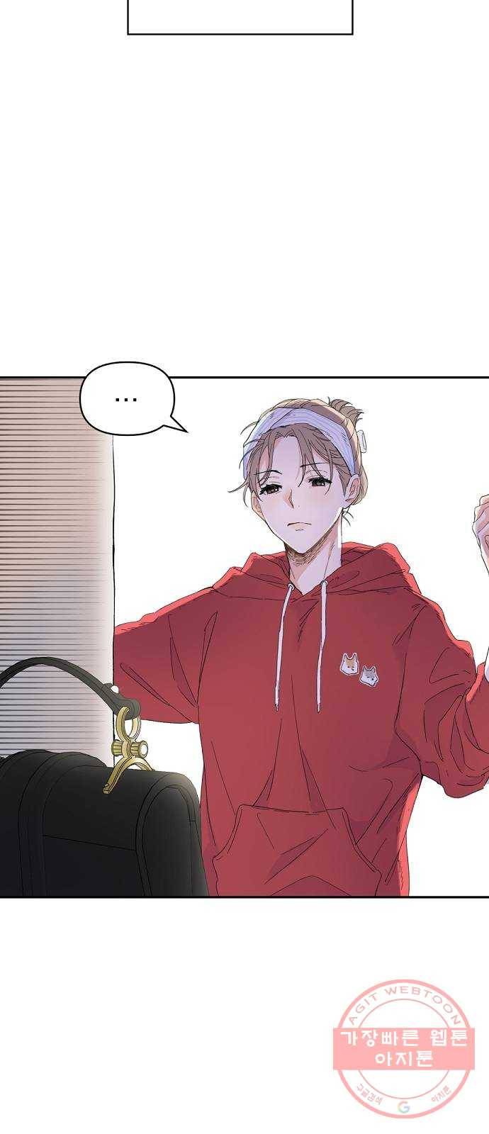 진짜 진짜 이혼해 1화 22