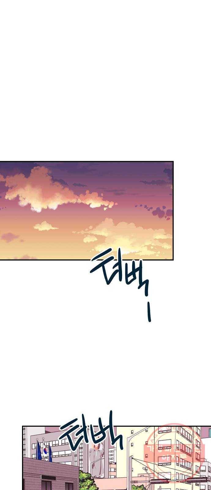 진짜 진짜 이혼해 1화 25