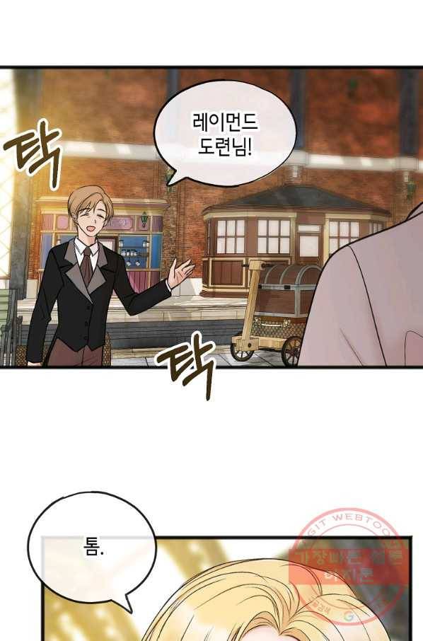 꽃은 썩고 너는 남는다 37화 4