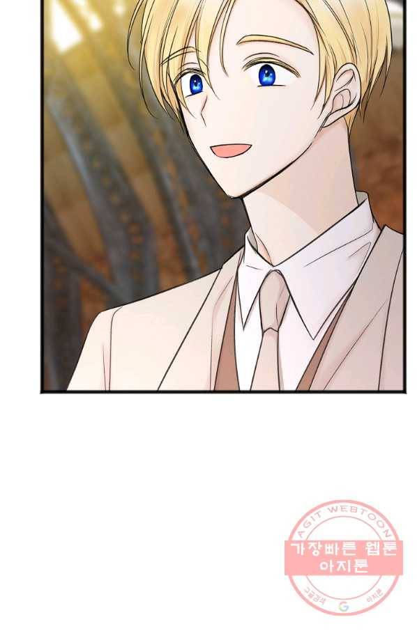 꽃은 썩고 너는 남는다 37화 5