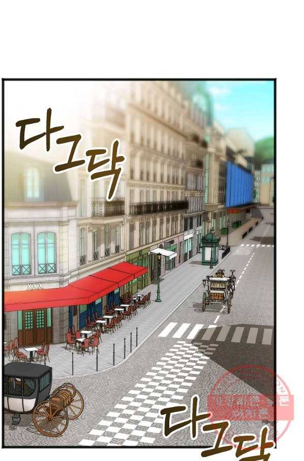 꽃은 썩고 너는 남는다 37화 6