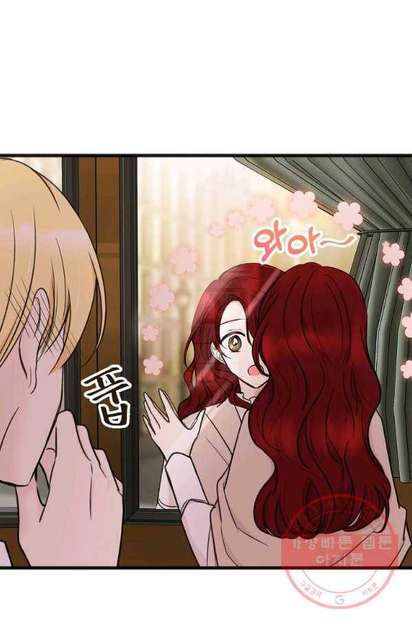 꽃은 썩고 너는 남는다 37화 11